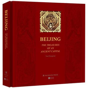 Beijing the treasures of an ancient capital (English Edition) Beijing the treasures of an ancient capital (English Edition)